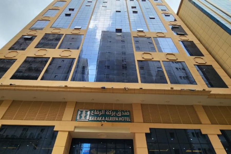 فندق بركة الرفاع
