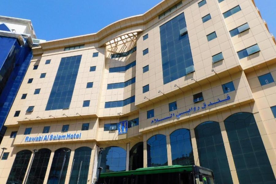 فندق روابي السلام