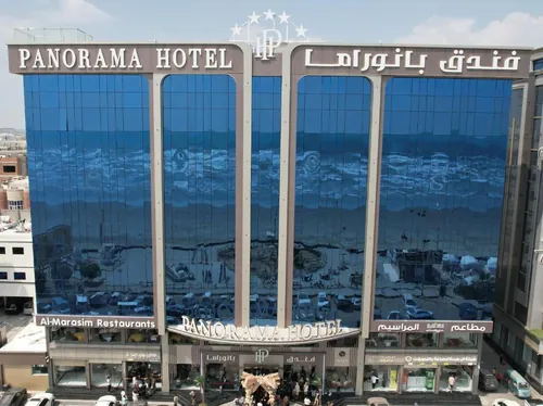 فندق بانوراما