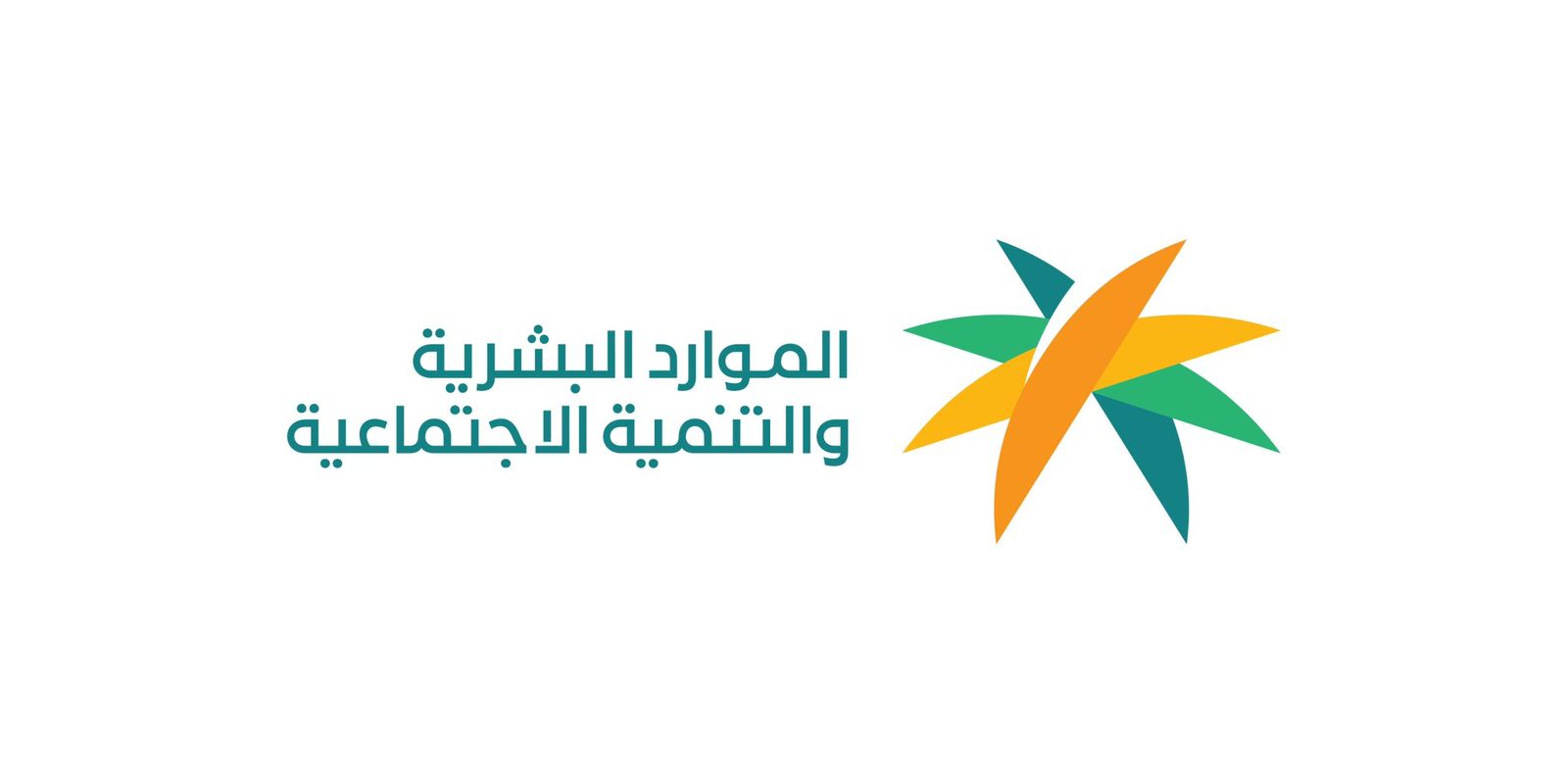 وزارة الموارد البشرية والتنمية الاجتماعية تمدد مهلة تصحيح أوضاع رخص العمل حتى نهاية العام الحالي