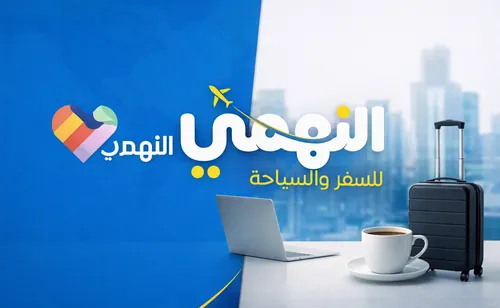 جناح